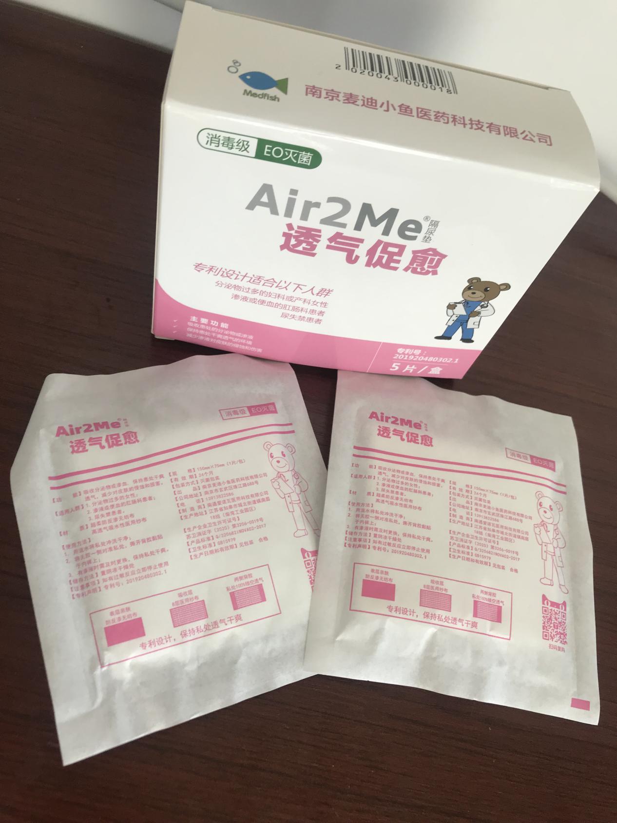 痔疮手术后康复经历分享,痔疮康复新液灌肠