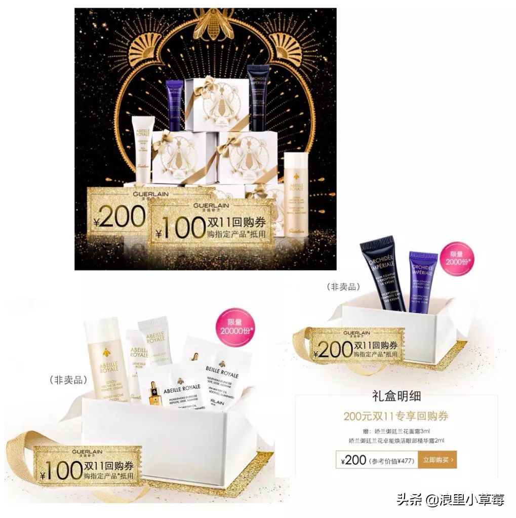 双11雅诗兰黛专柜活动,20年双11雅诗兰黛攻略