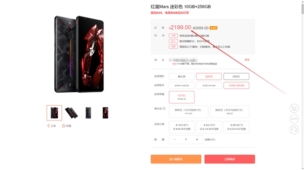 努比亚红魔mars758元,95新努比亚红魔mars