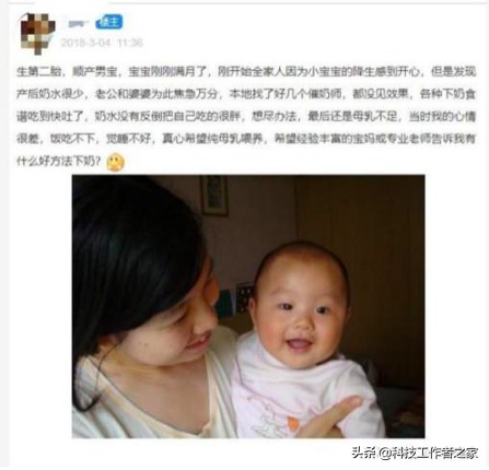 二胎母乳喂养的正确方法,喜提二胎报喜