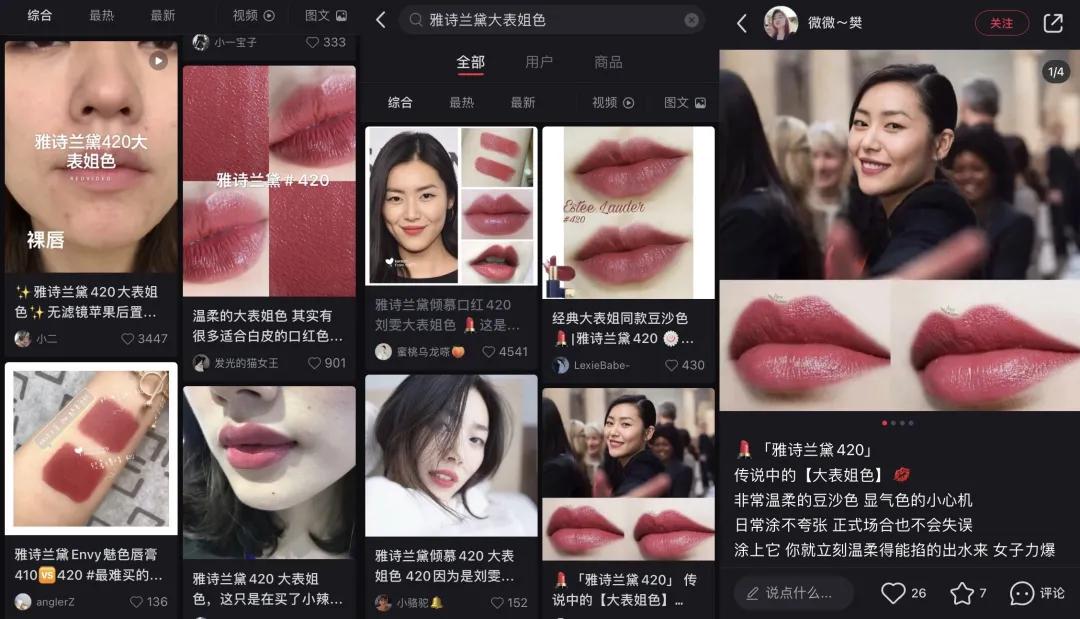 雅诗兰黛要查学历吗,雅诗兰黛学习