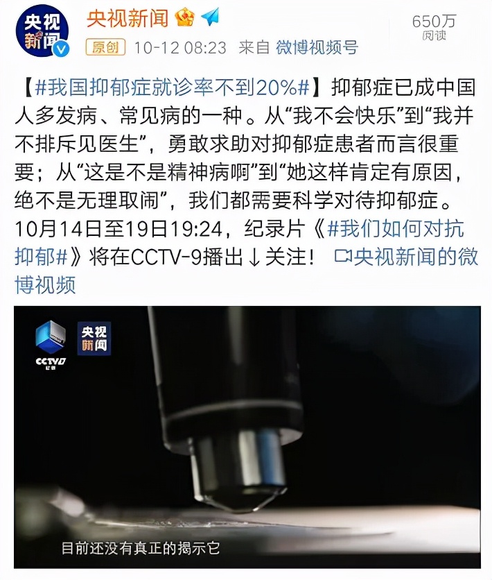 抑郁症的8个表现你知道几个,真正的抑郁症是如何表现