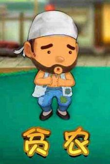 斗地主攻略技巧,斗地主技巧讲解原版