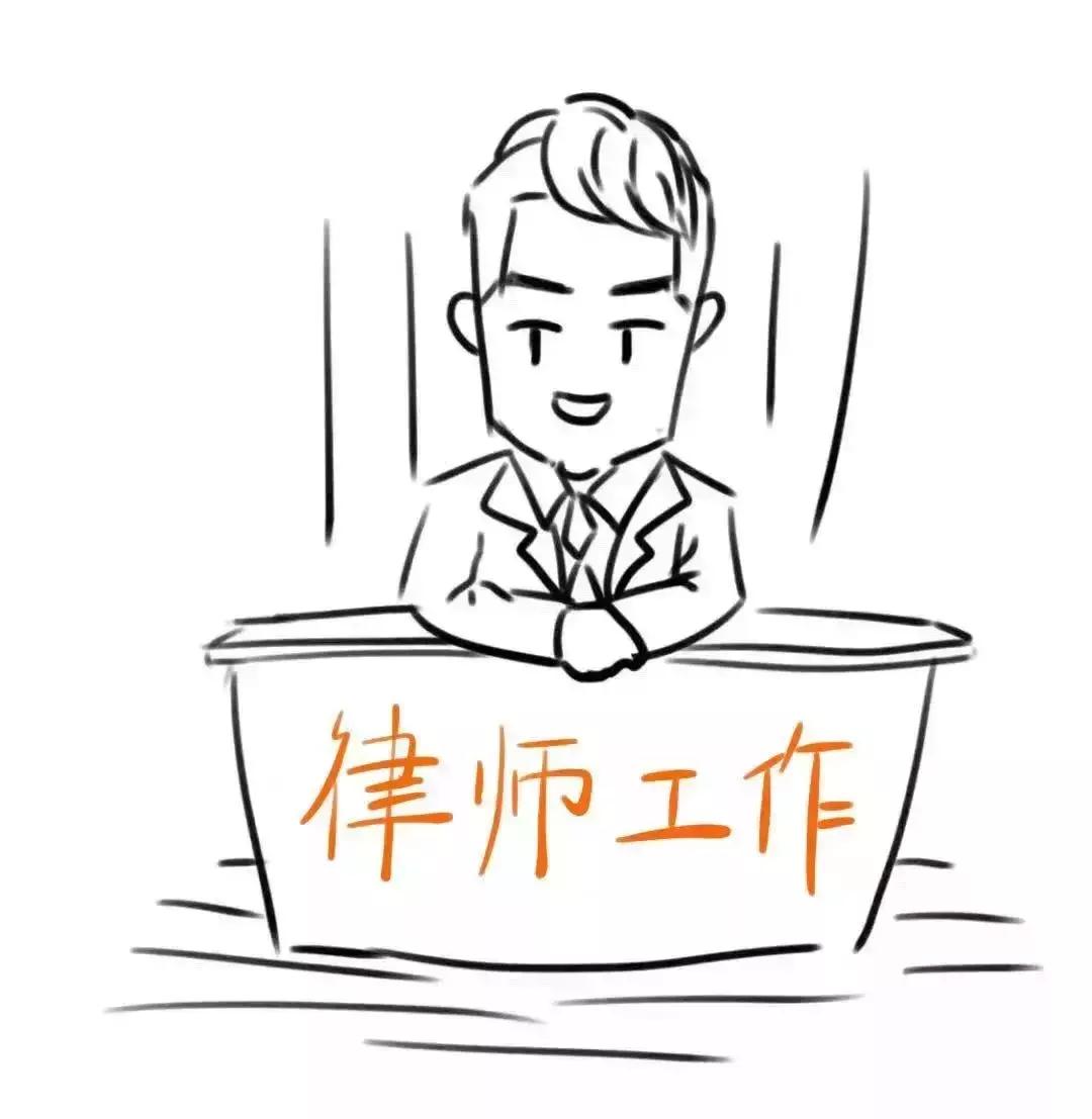 你好，我是司法部！来认识一下？