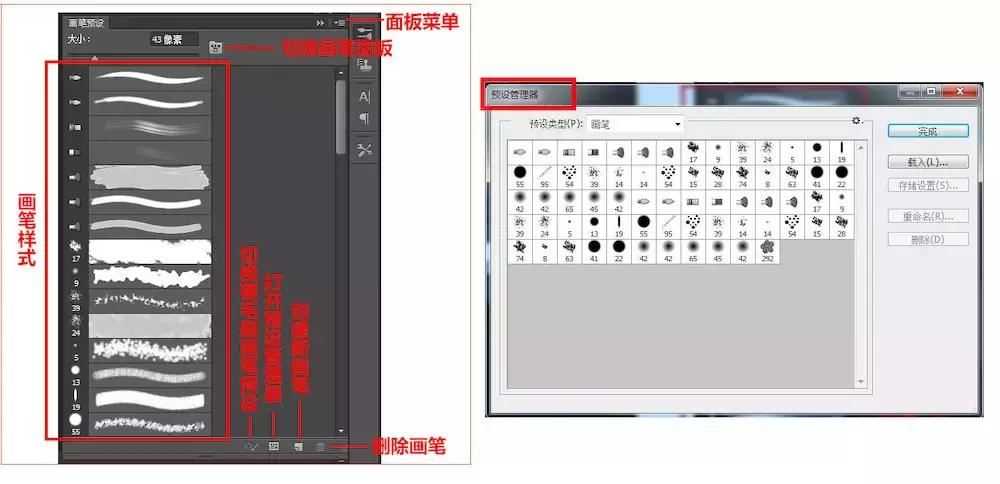 用ps画笔做元旦贺卡怎么做,adobephotoshop做贺卡