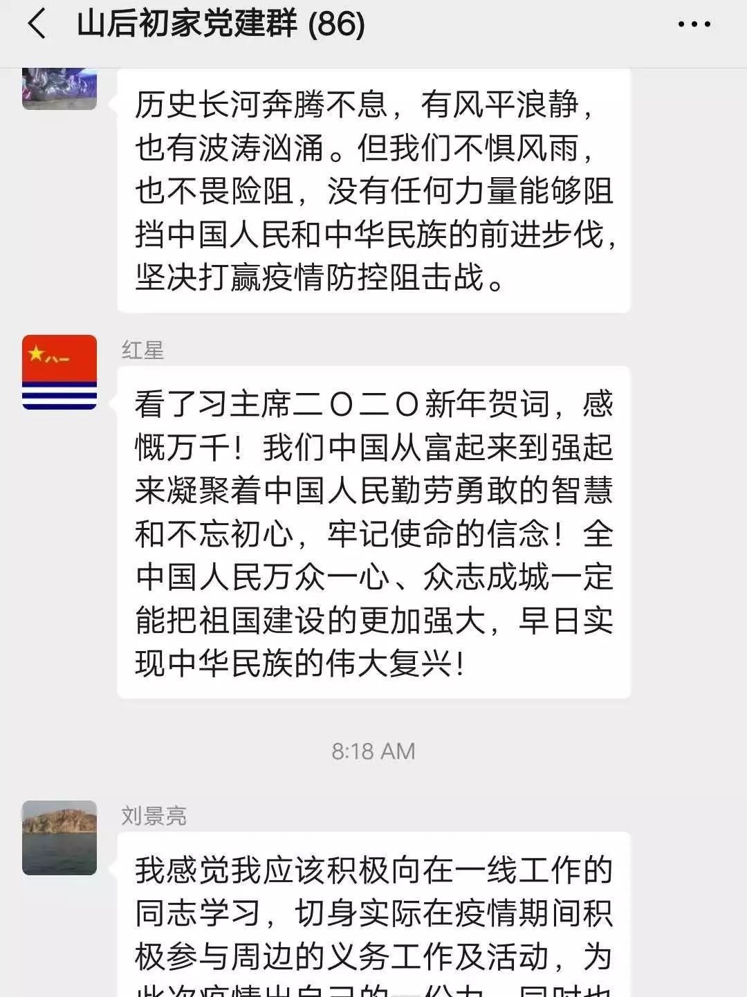 开发区疫情防控工作取得实效,社区党组织疫情防控中发挥作用