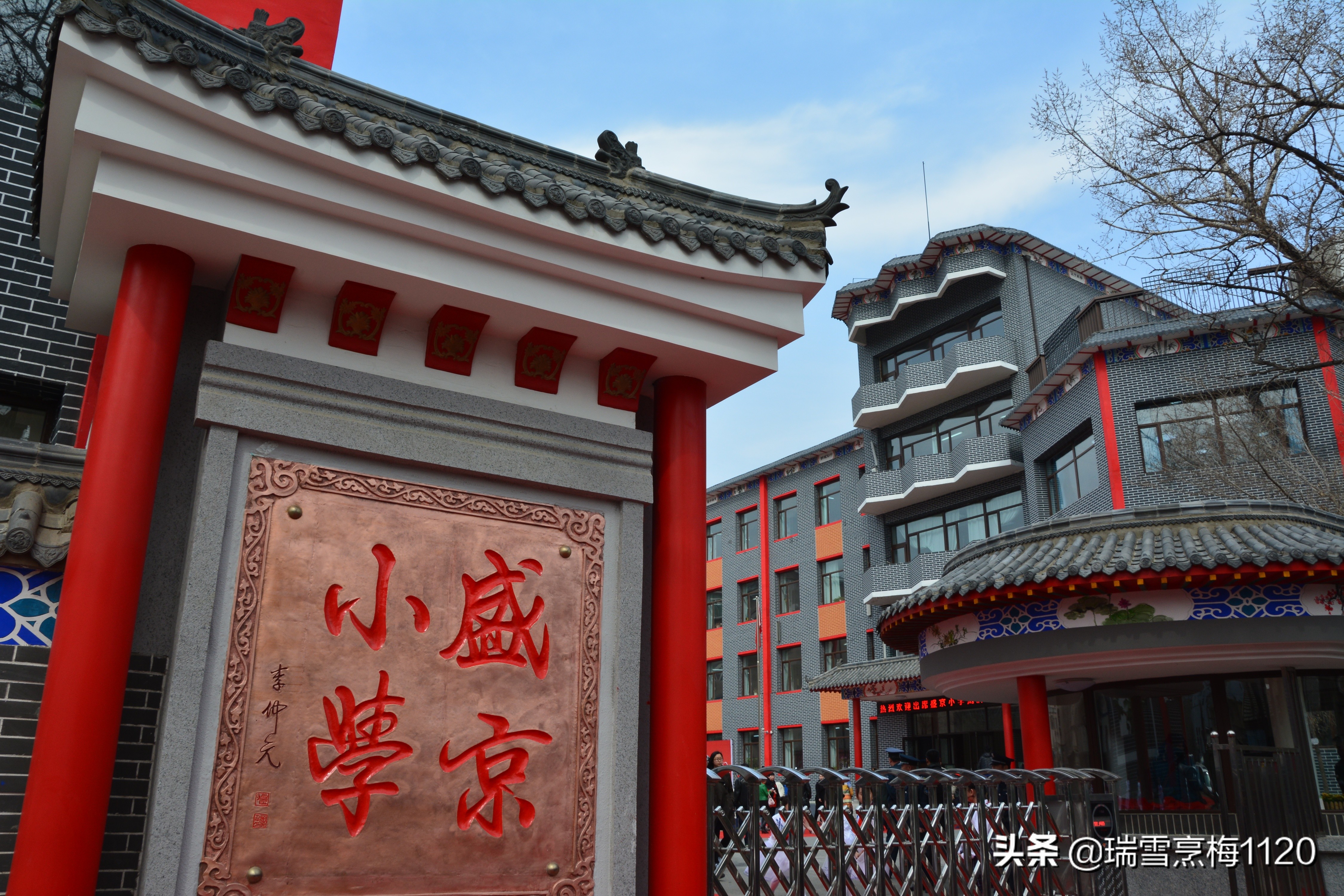 大事年表|沈阳市大东区近代大事记（1840——1949）