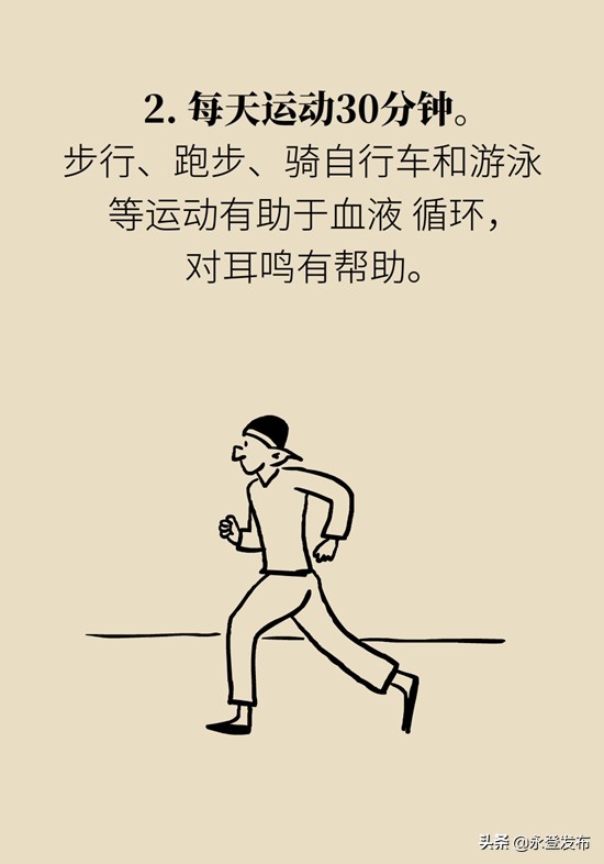 耳鸣耳聋缓解方法,总是耳鸣怎么办