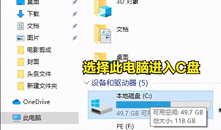 电脑开机到桌面黑屏有背光,电脑开机黑屏不显示桌面