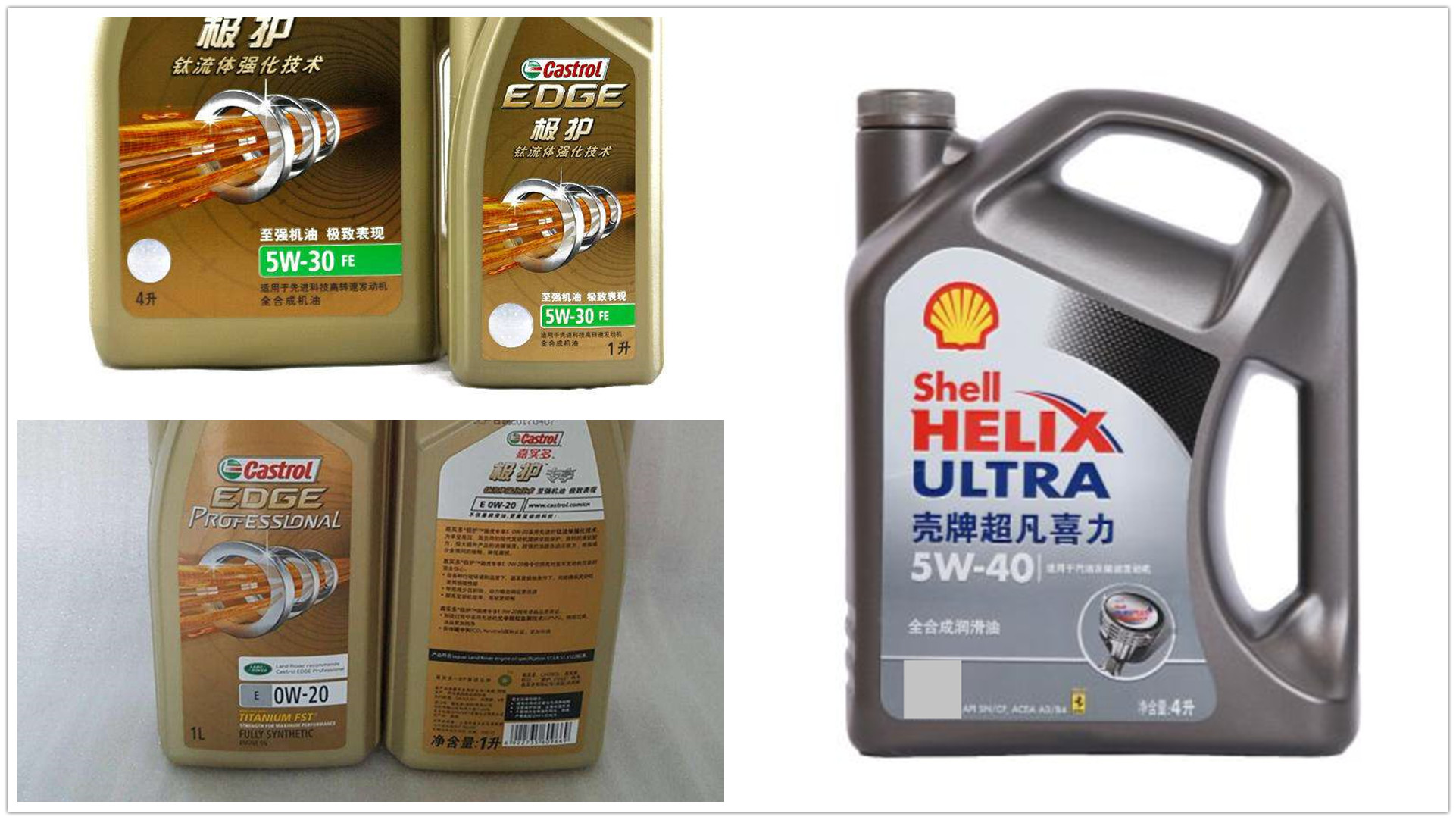 一直用5w30机油换0w40有影响吗,540的车用530的机油可以么