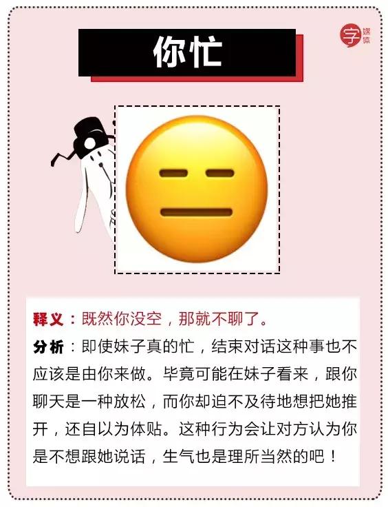 说“多喝热水”就是钢铁直男？是时候为它翻案了