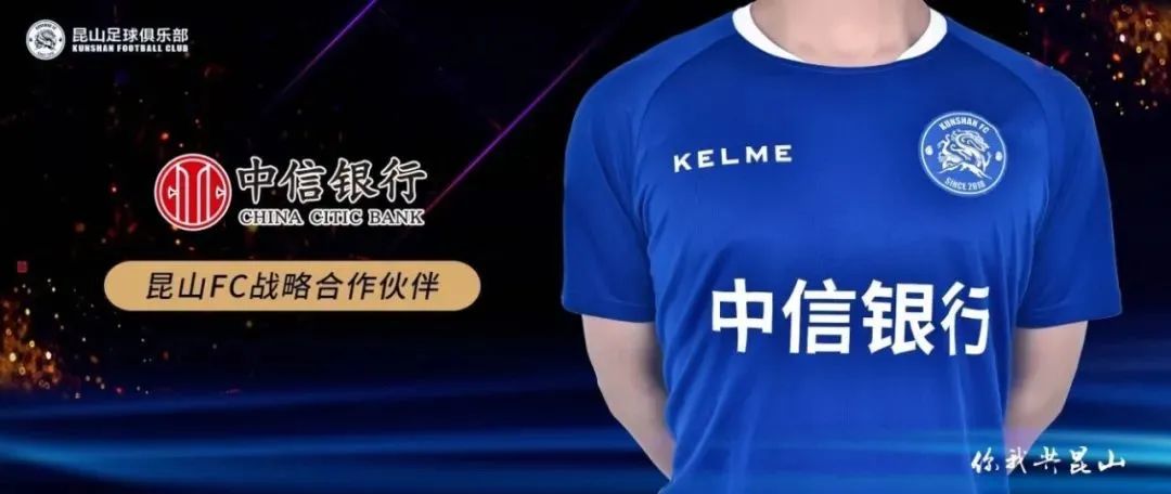 体育营销Top10|当代明诚更名当代文体苏宁体育牵手中学生体协