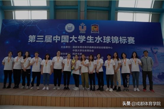 广东省大学水球比赛,2023年全国大学生水球锦标赛