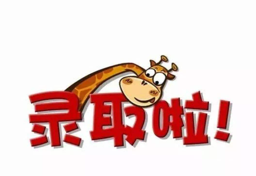 2020娄底八中喜报,2020娄底各高中预计分数