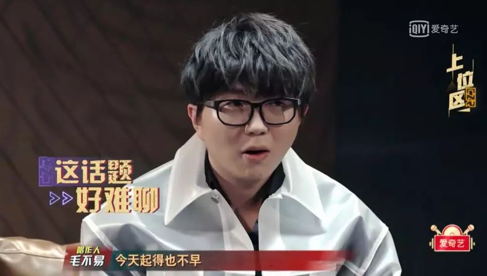 梁博pk毛不易是什么综艺,好声音梁博夺冠之夜