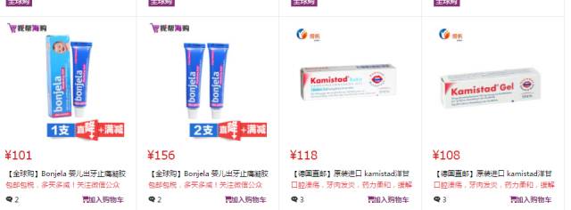 海淘儿童药是什么,海淘童药需谨慎