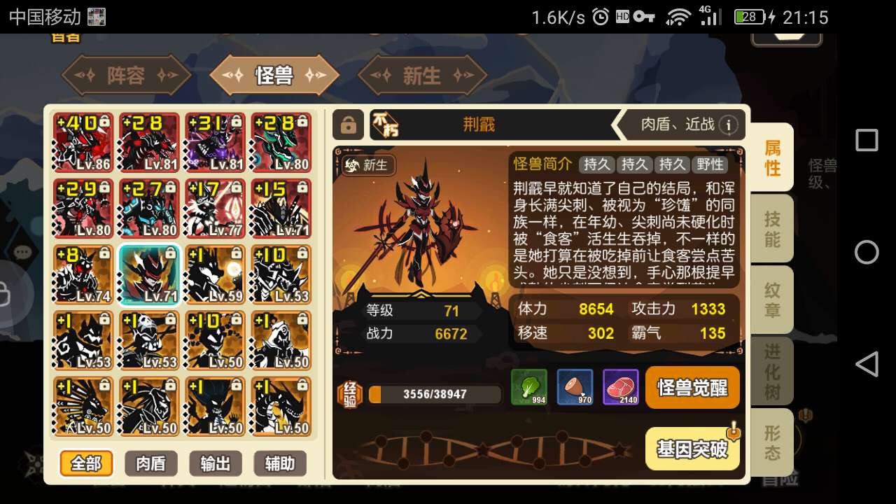 类似热血江湖一样的放置类手游,休闲挂机类放置手游