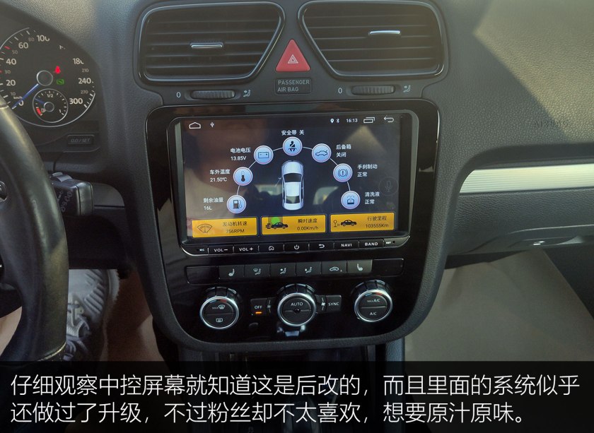 大众尚酷淘车记录,大众尚酷r-line是蓝针吗