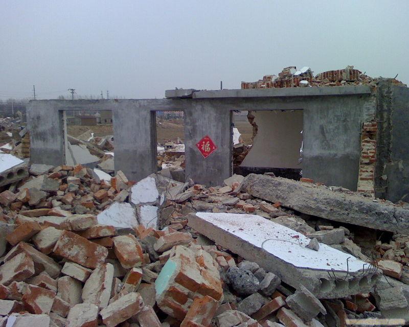 国家对强拆的具体规定和措施,应对强拆措施