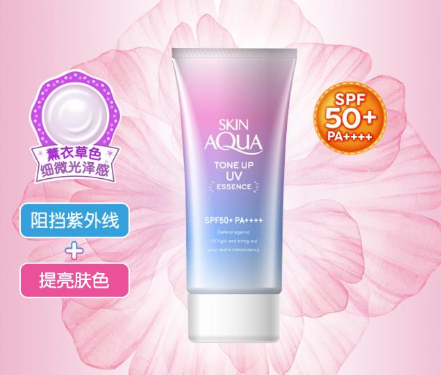 十几元防晒霜推荐平价学生,平价¥20的防晒霜