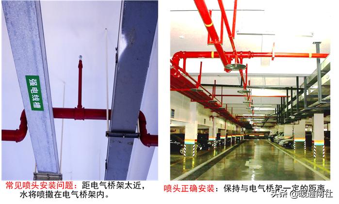 建筑安装工程常见质量问题预防与控制