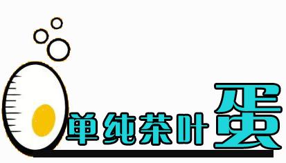 剪刀脚真是笑死人了,爆笑剪刀脚视频