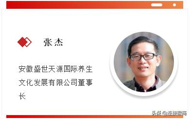 国际徽商中华百名徽商评选,徽商创新风云人物颁奖典礼合肥