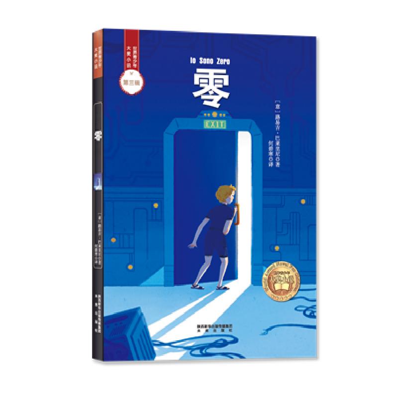 2019推荐小学生阅读书目,最新小学生高年级阅读推荐书目