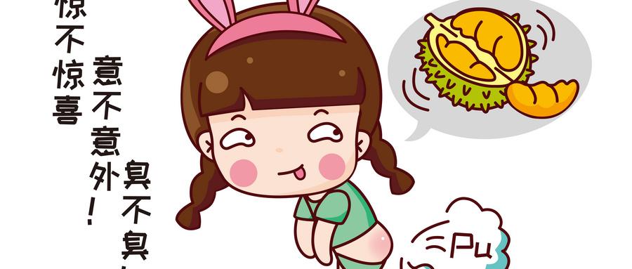 一招解决响屁不臭,技术贴的正确贴法视频