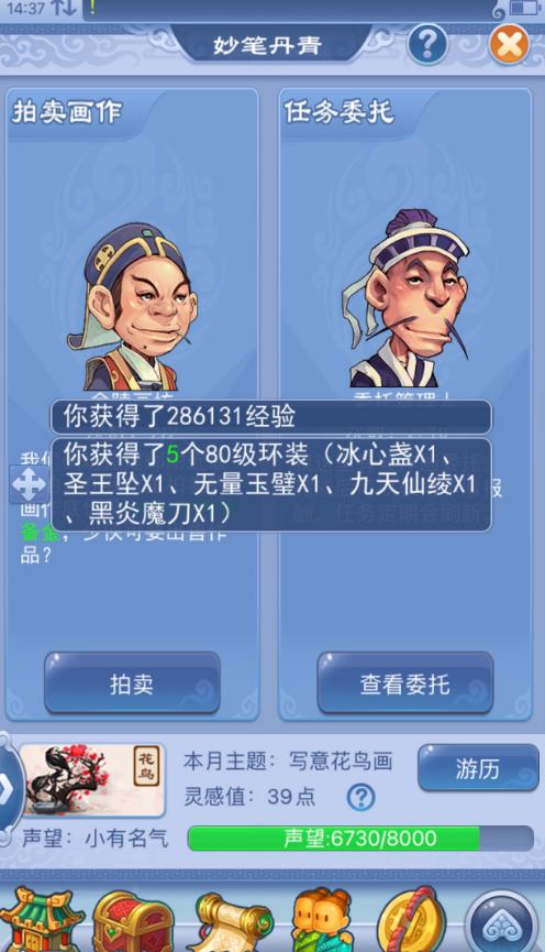 零装备永动机，“白领”经验物品，一招告别三界爆满烦恼