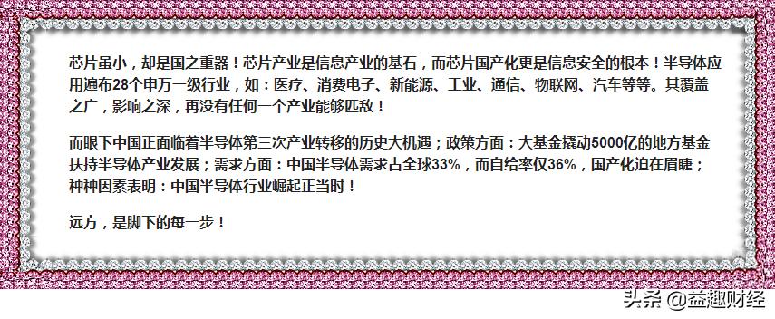 半导体封装龙头,半导体封测深度分析