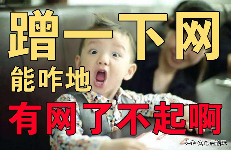 邻居家小孩来故意敲门怎么办,邻居蹭wifi怎么办