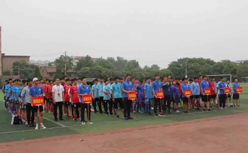足球队的夺冠,2020颍上五中足球队夺冠