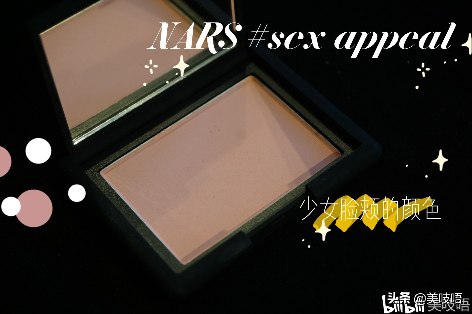 肿眼泡内双眼影盘推荐平价红黑榜,年度黄黑红榜