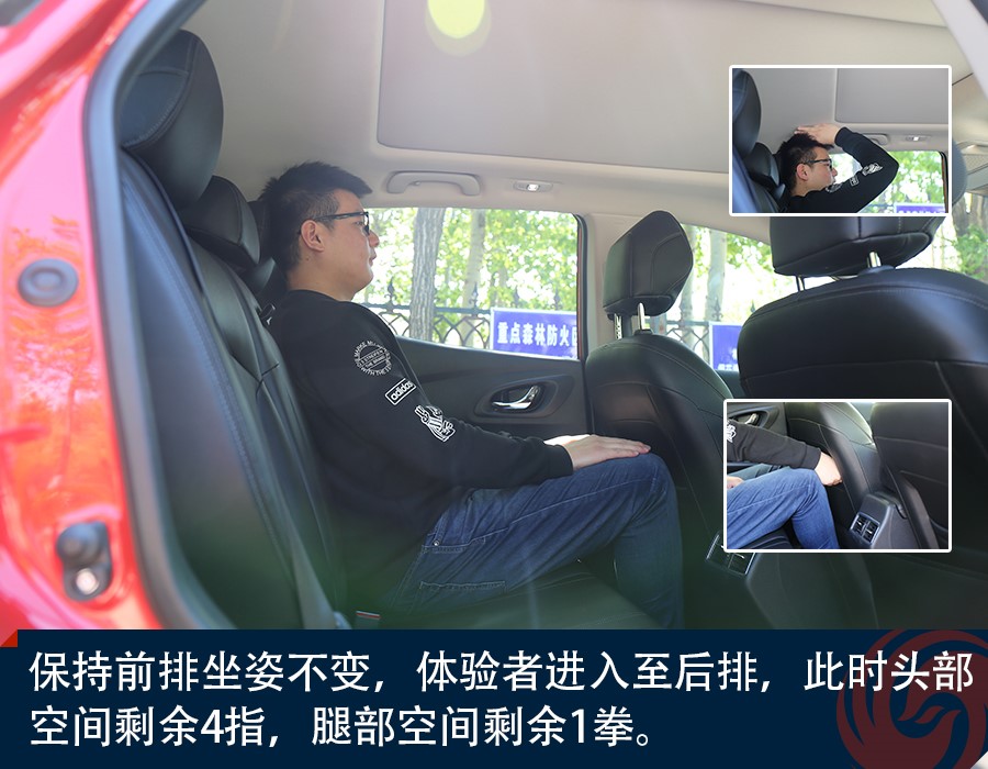 敢问路在何方车行,迟来的挑战者试驾东风雷诺科雷嘉