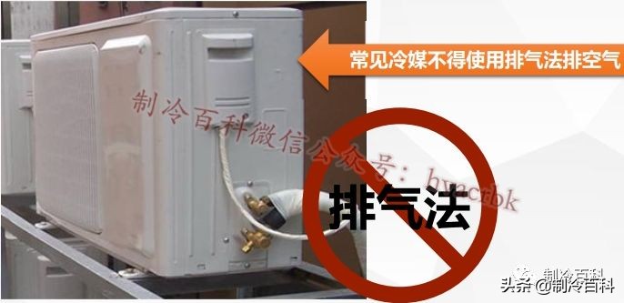 空调爆炸全过程,解析空调爆炸原理及操作规范