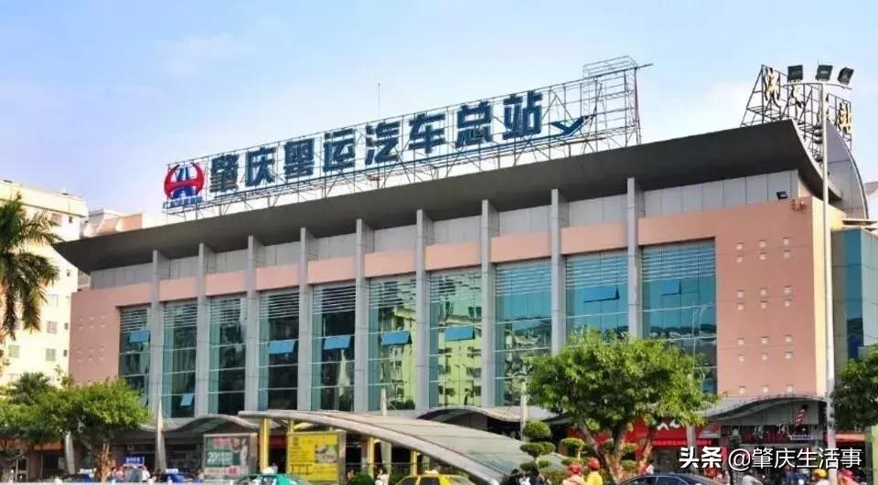 肇庆市粤运汽车总站搬迁,肇庆旧汽车总站在哪里