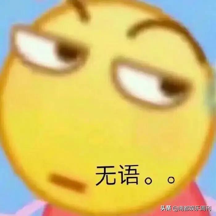 这是她第几次因为卖闲置翻车了