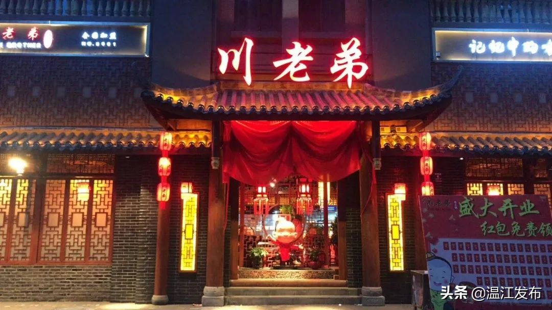 支援武汉的医护去吃火锅,四川医护人员支援武汉