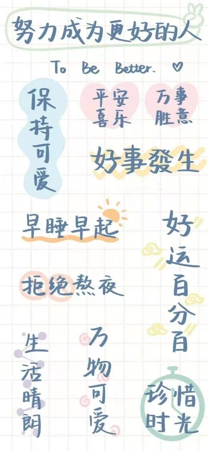 学生青少年专用防沉迷手机有用吗,青少年禁用手机壁纸