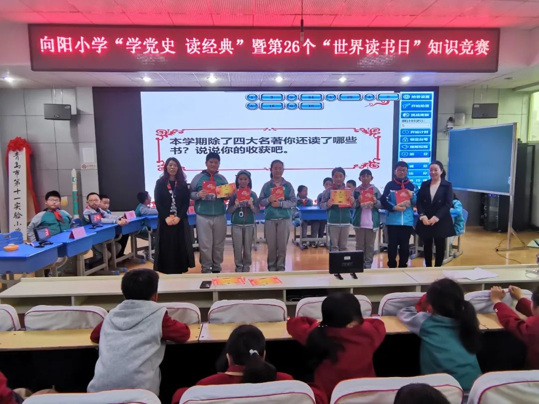 山东省青岛市胶州市向阳小学,胶州向阳小学历史