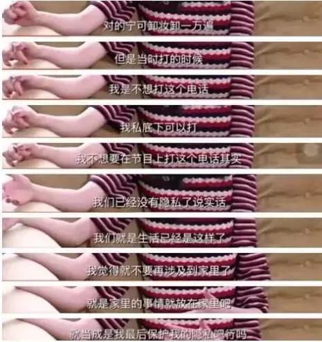 杨幂卸妆前和卸妆后的样子,杨幂我宁愿节目中卸妆一万遍