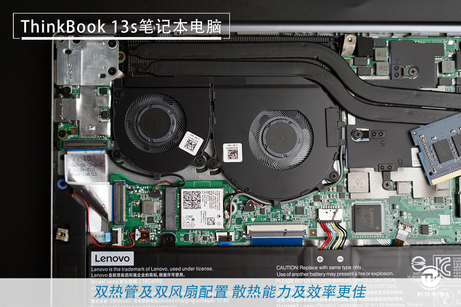 thinkbook13代酷睿2023款怎么样,十一代酷睿thinkbook13s