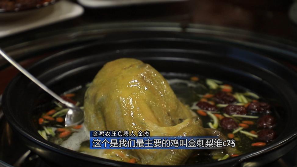 打卡金鸡山霞贯农庄,金鸡农场田园风光