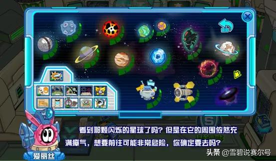 赛尔号咤克斯是谁,赛尔号魔王咤克斯怎么免费获得