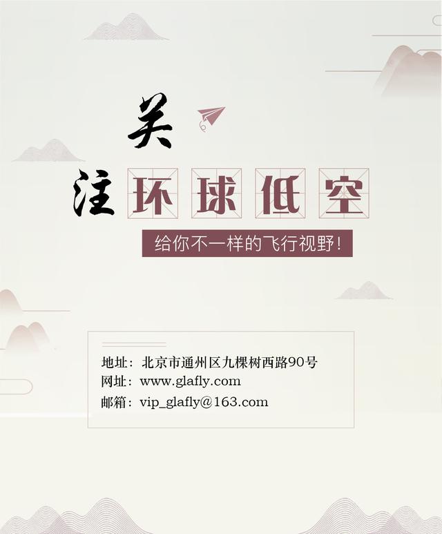 直升机飞行稳定性由什么决定,直升机飞行原理和结构