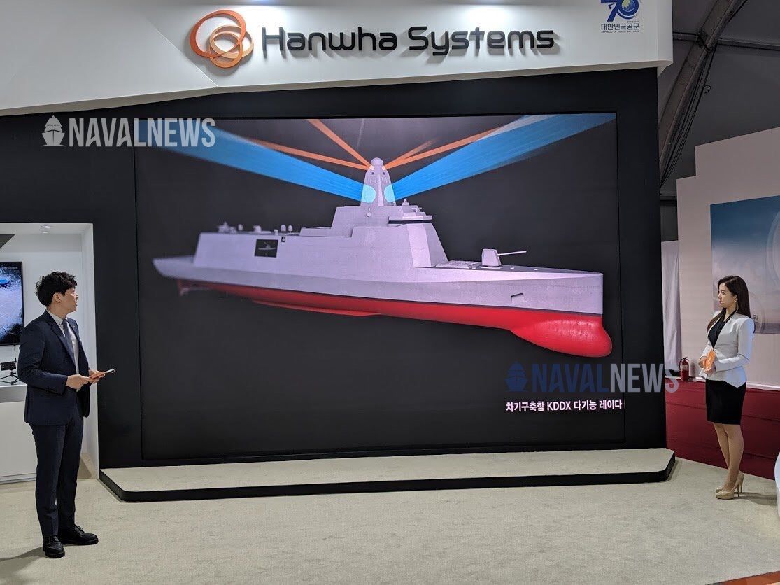 韩国海军新宙斯盾,韩国神盾舰