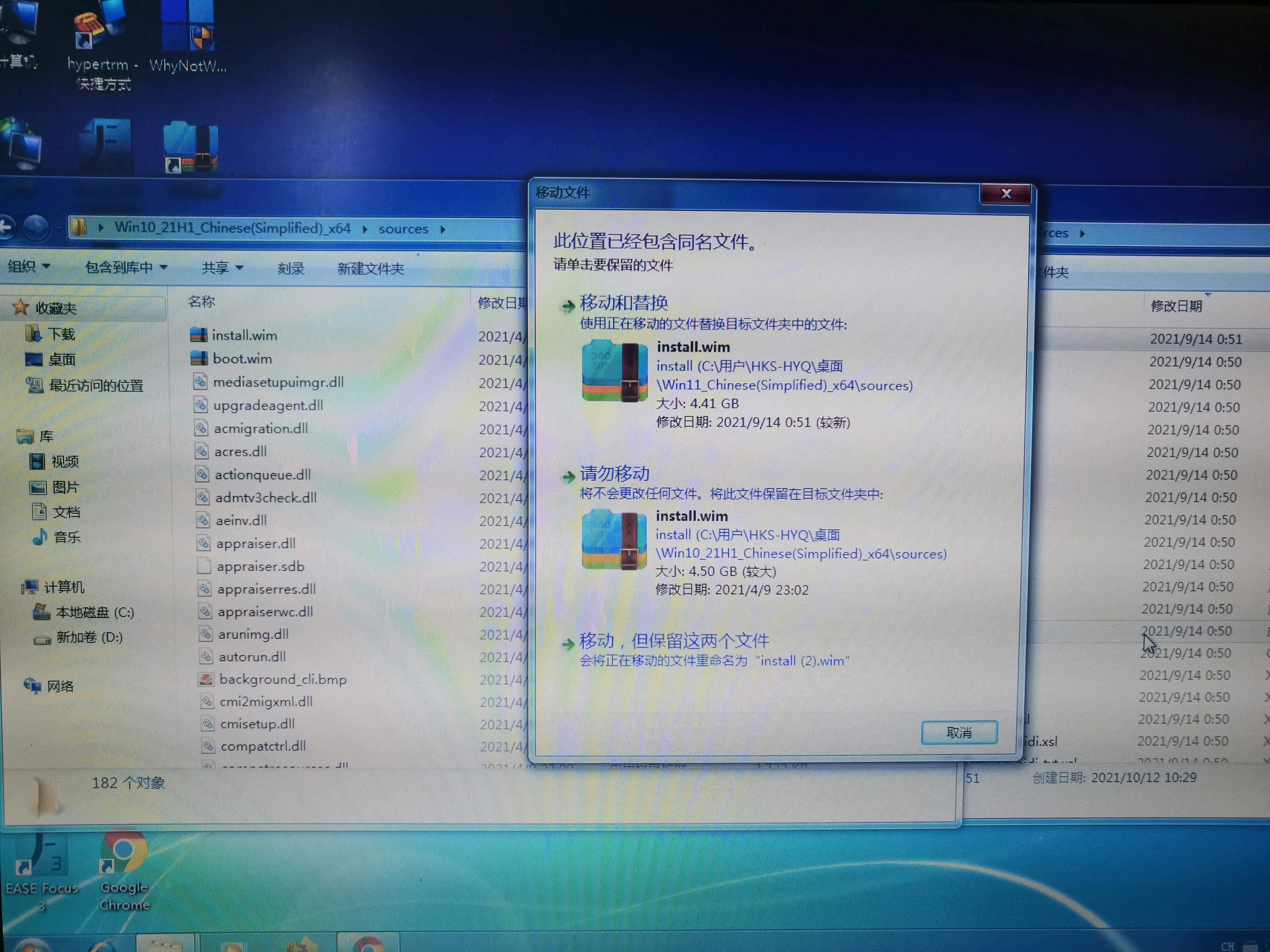 全新安装win11有设备限制吗,绕过限制安装windows11