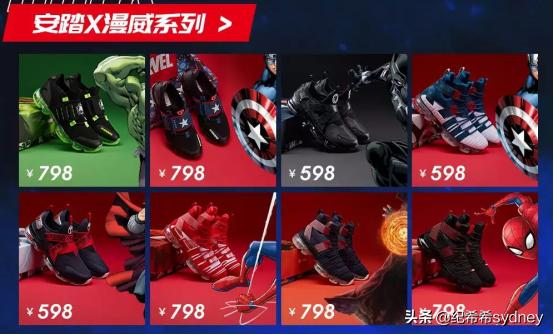 复联完结，这些漫威联名款还能再火10年！