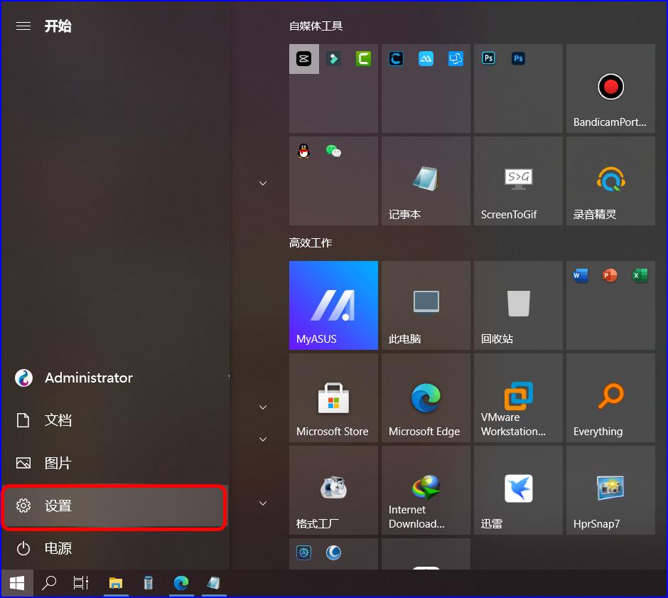 windows10系统占用空间,windows10怎么释放系统